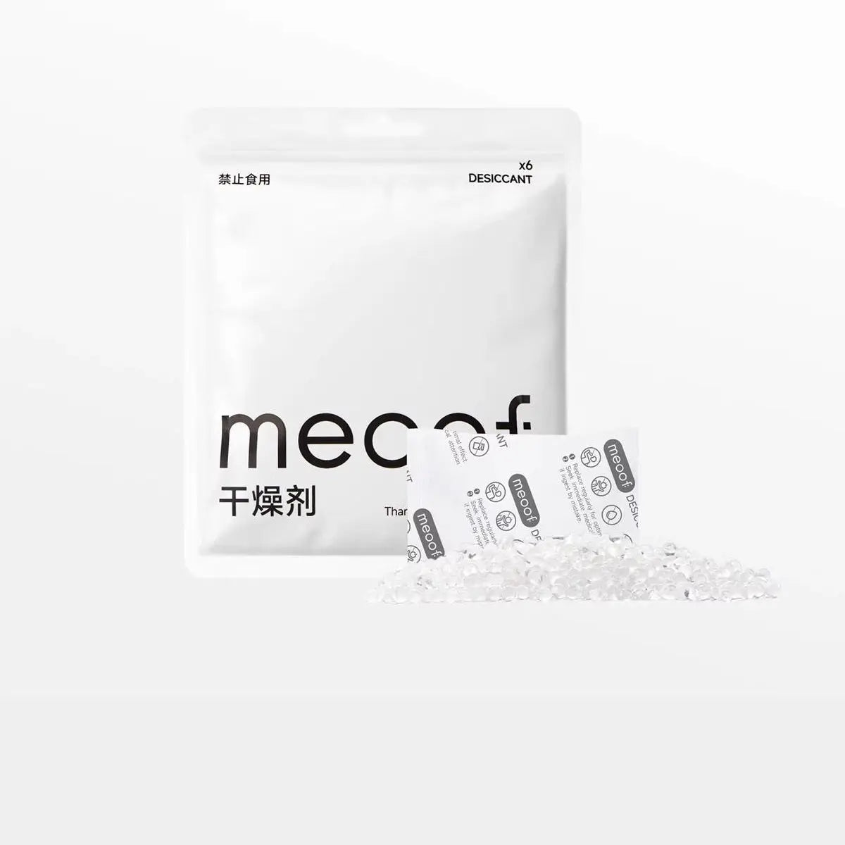 Pet Feeder & Food Storage Desiccant Refill Pack (6 Pack) Meoof